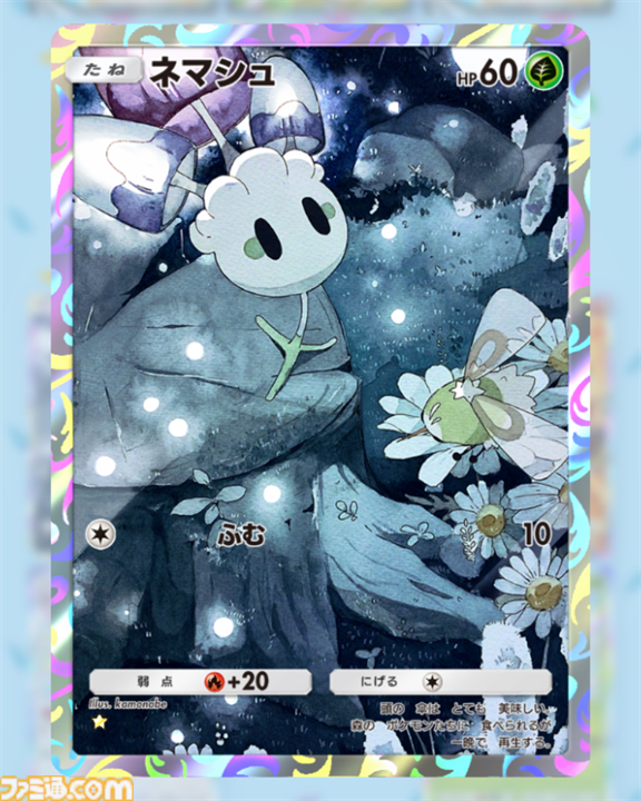 【ポケポケ】新パック“双天の守護者”収録カードまとめ。ソルガレオexやルナアーラexをはじめ、リーリエやアセロラなどアローラ地方関連のカードを収録【随時更新】