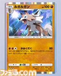 【ポケポケ】新パック“双天の守護者”収録カードまとめ。ソルガレオexやルナアーラexをはじめ、リーリエやアセロラなどアローラ地方関連のカードを収録【随時更新】