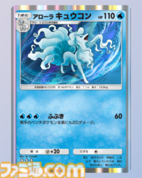 【ポケポケ】新パック“双天の守護者”収録カードまとめ。ソルガレオexやルナアーラexをはじめ、リーリエやアセロラなどアローラ地方関連のカードを収録【随時更新】