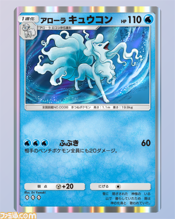 【ポケポケ】新パック“双天の守護者”収録カードまとめ。ソルガレオexやルナアーラexをはじめ、リーリエやアセロラなどアローラ地方関連のカードを収録【随時更新】
