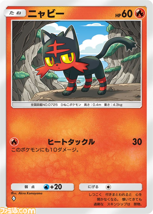 【ポケポケ】新パック“双天の守護者”収録カードまとめ。ソルガレオexやルナアーラexをはじめ、リーリエやアセロラなどアローラ地方関連のカードを収録【随時更新】
