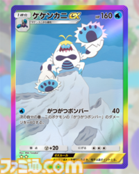 【ポケポケ】新パック“双天の守護者”収録カードまとめ。ソルガレオexやルナアーラexをはじめ、リーリエやアセロラなどアローラ地方関連のカードを収録【随時更新】