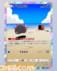 【ポケポケ】新パック“双天の守護者”収録カードまとめ。ソルガレオexやルナアーラexをはじめ、リーリエやアセロラなどアローラ地方関連のカードを収録【随時更新】