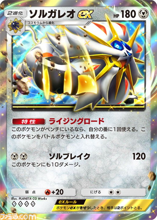 ポケモンカードゲーム ディスカバリーパックEX 2パック - メルカリ