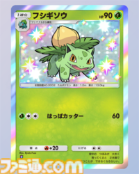 【ポケポケ】新パック“双天の守護者”収録カードまとめ。ソルガレオexやルナアーラexをはじめ、リーリエやアセロラなどアローラ地方関連のカードを収録【随時更新】