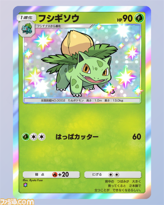【ポケポケ】新パック“双天の守護者”収録カードまとめ。ソルガレオexやルナアーラexをはじめ、リーリエやアセロラなどアローラ地方関連のカードを収録【随時更新】