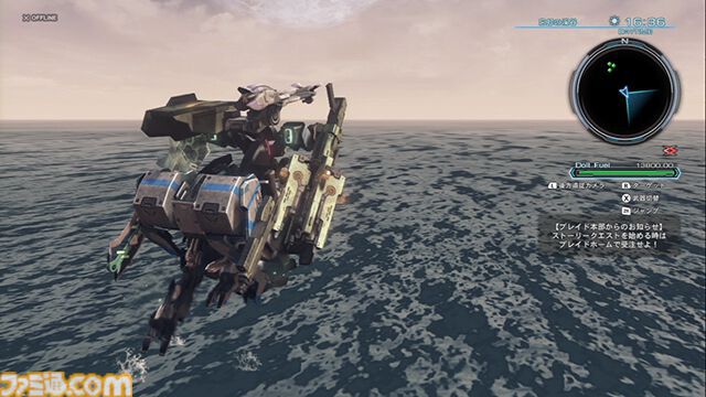 Wii U『ゼノブレイドクロス』10周年。惑星を丸ごと作ったかのような広大なオープンワールドと自由度の高さに圧倒された【今日は何の日？】