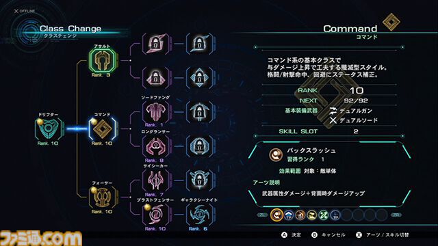 Wii U『ゼノブレイドクロス』10周年。惑星を丸ごと作ったかのような広大なオープンワールドと自由度の高さに圧倒された【今日は何の日？】