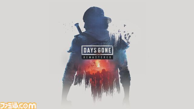 『Days Gone Remastered』が本日（4/25）発売。グラフィックやオーディオの改良や新しいゲームモード“大群アサルト”、“パーマデスモード”などが追加