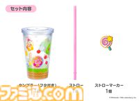 『カービィ』デザインのストロータンブラーが発売。ストローマーカーとして使える“むてきキャンディー”がかわいい