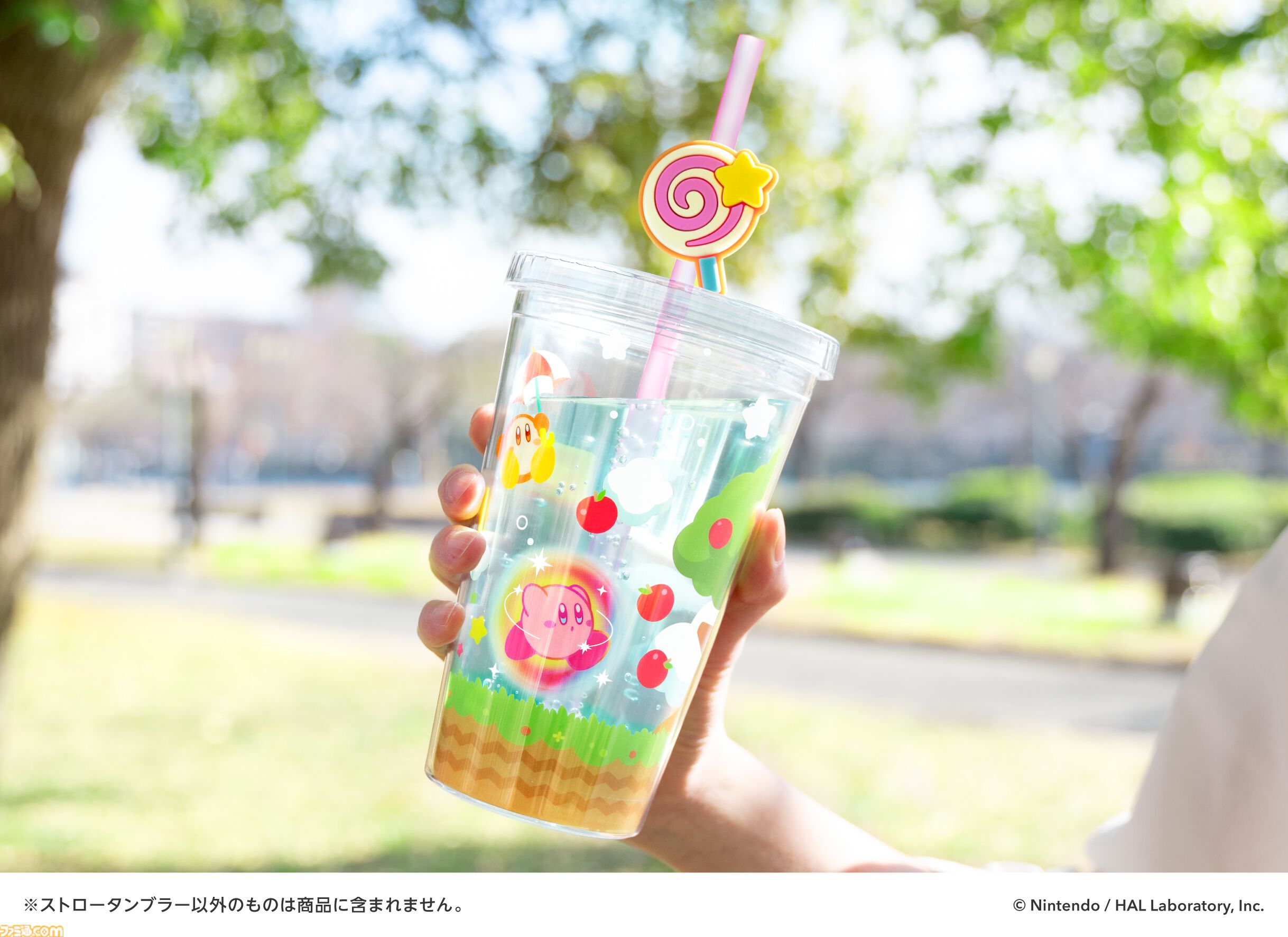 カービィ』デザインのストロータンブラーが発売。ストローマーカー