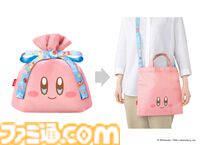 『カービィ』デザインのストロータンブラーが発売。ストローマーカーとして使える“むてきキャンディー”がかわいい