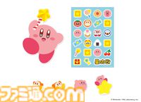 『カービィ』デザインのストロータンブラーが発売。ストローマーカーとして使える“むてきキャンディー”がかわいい