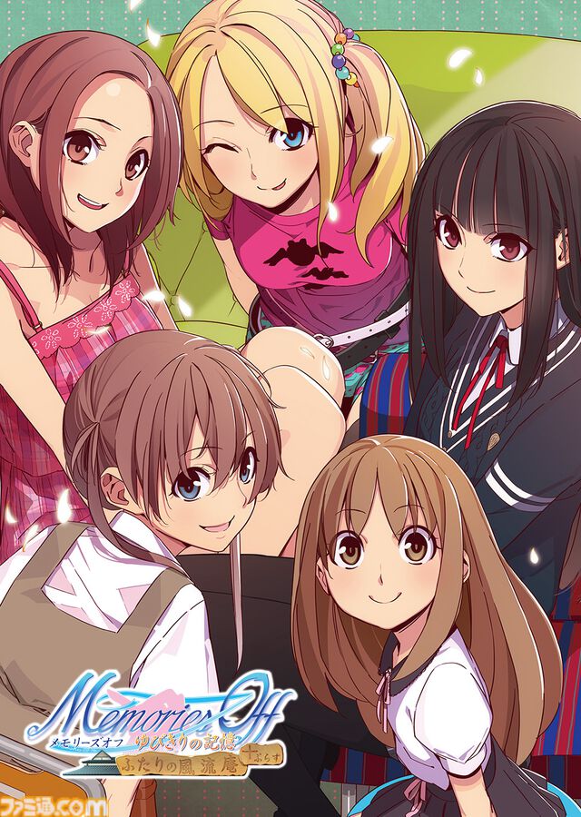 【メモオフ】『After Rain』など現行機ではプレイできなかった5作品を収録したHDリマスター版『ファンディスク ヒストリア』が7月24日に発売