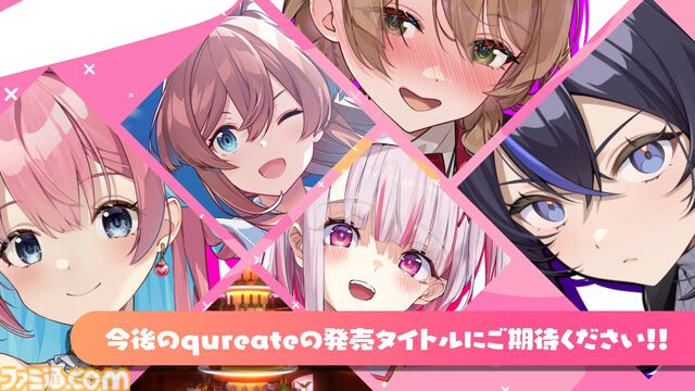 『バニーガーデン』完全新作が2026年発売決定。スピンオフ『へべれけ ばにーがーでん』などキュリエイトの紳士向けタイトル6本が発表