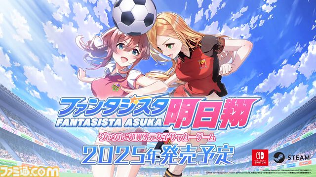 『バニーガーデン』完全新作が2026年発売決定。スピンオフ『へべれけ ばにーがーでん』などキュリエイトの紳士向けタイトル6本が発表