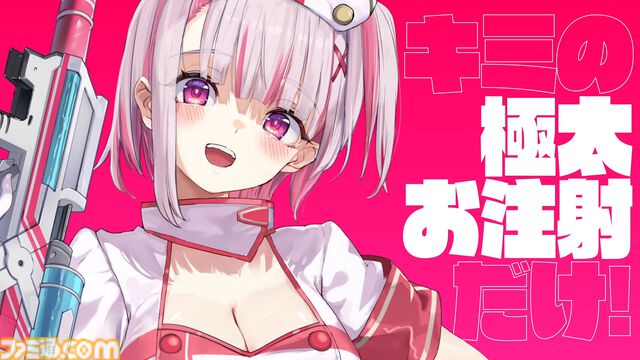 『バニーガーデン』完全新作が2026年発売決定。スピンオフ『へべれけ ばにーがーでん』などキュリエイトの紳士向けタイトル6本が発表