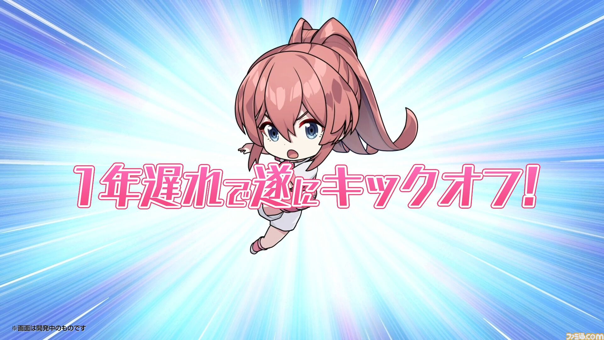 バニーガーデン』完全新作が2026年に発売。スピンオフ『へべれけ