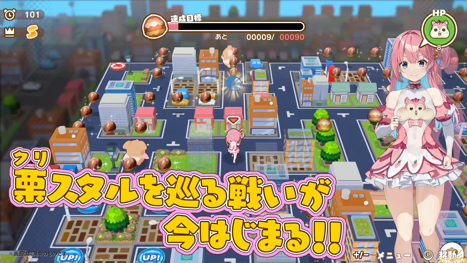 バニーガーデン』完全新作が2026年に発売。スピンオフ『へべれけ
