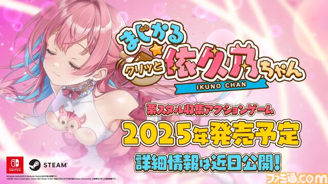 『バニーガーデン』完全新作が2026年発売決定。スピンオフ『へべれけ ばにーがーでん』などキュリエイトの紳士向けタイトル6本が発表