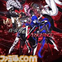 『メタファー：リファンタジオ』『真・女神転生V』『ペルソナ３ リロード』などがオトクな価格に。アトラスのゴールデンウィークセールが開催