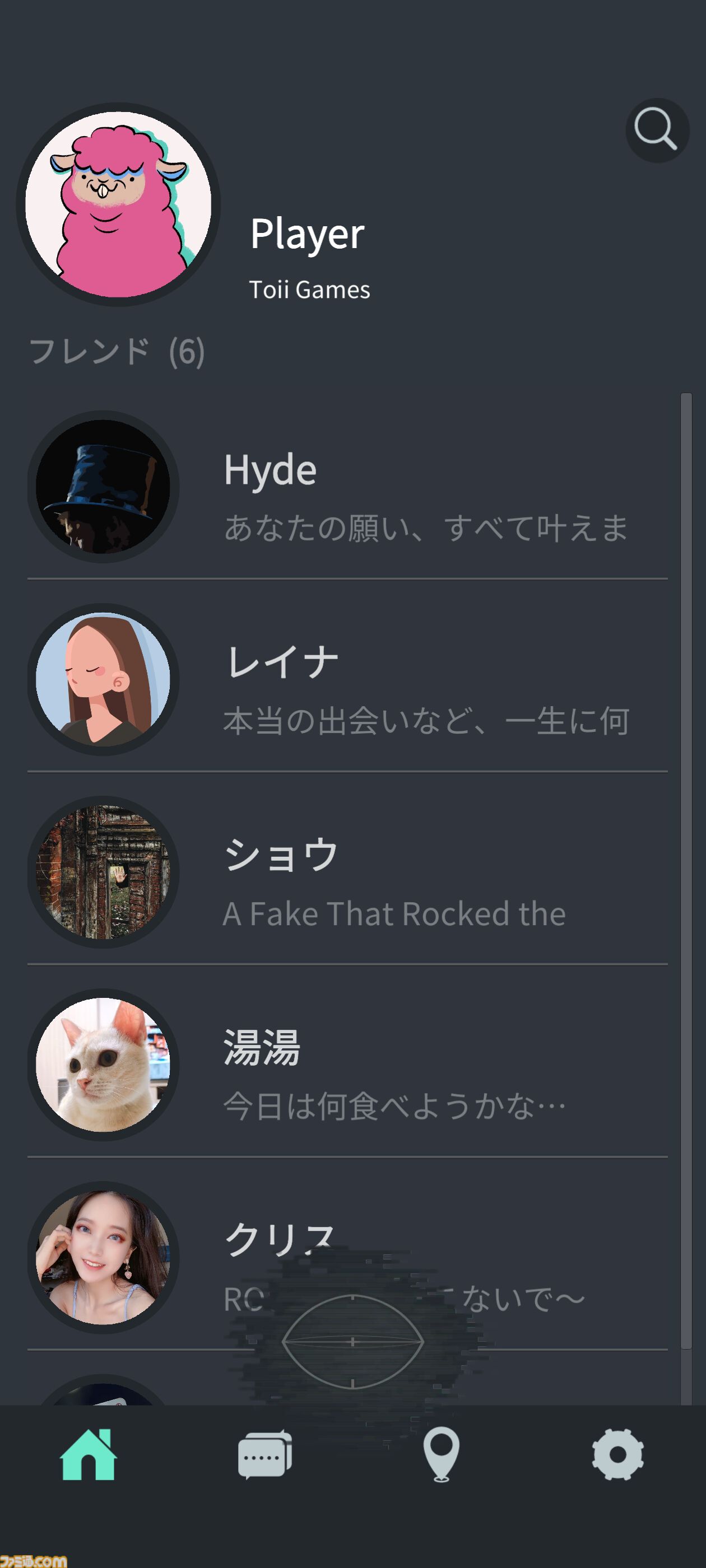『分身: 都市伝説チャンネル奇話』が配信開始。都市伝説系ストリーマーの失踪を追う没入型ミステリーアドベンチャー【PLAYISM GAME SHOW 2025.4.25】