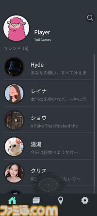 『分身: 都市伝説チャンネル奇話』が配信開始。都市伝説系ストリーマーの失踪を追う没入型ミステリーアドベンチャー【PLAYISM GAME SHOW 2025.4.25】