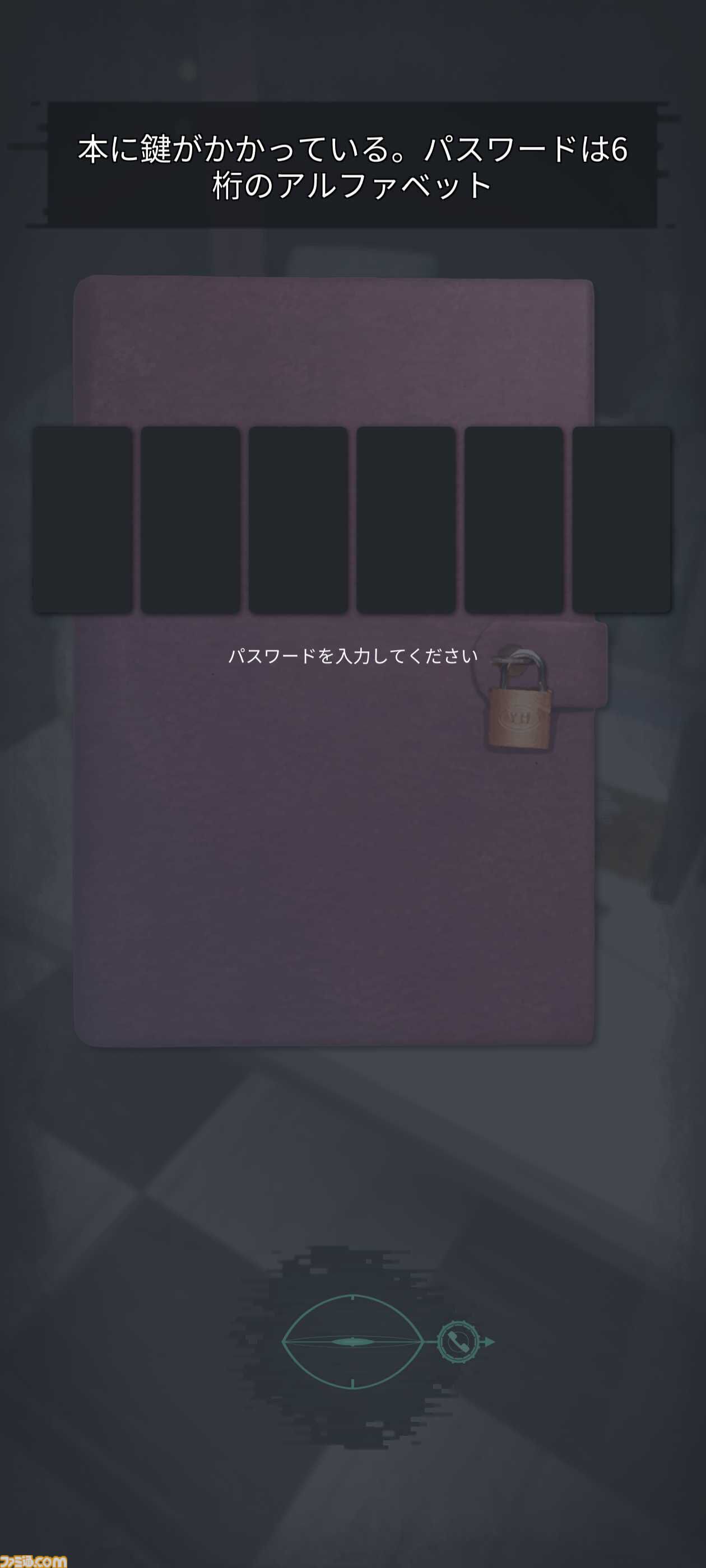 『分身: 都市伝説チャンネル奇話』が配信開始。都市伝説系ストリーマーの失踪を追う没入型ミステリーアドベンチャー【PLAYISM GAME SHOW 2025.4.25】
