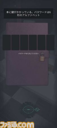 『分身: 都市伝説チャンネル奇話』が配信開始。都市伝説系ストリーマーの失踪を追う没入型ミステリーアドベンチャー【PLAYISM GAME SHOW 2025.4.25】