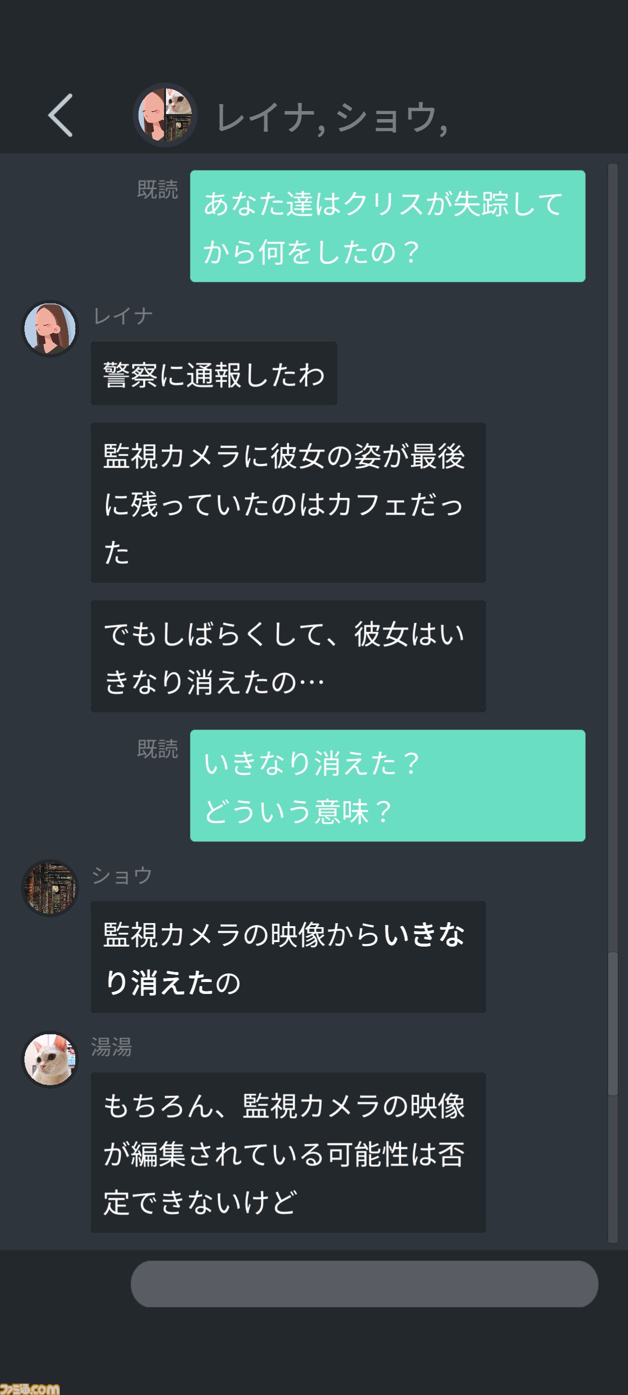 『分身: 都市伝説チャンネル奇話』が配信開始。都市伝説系ストリーマーの失踪を追う没入型ミステリーアドベンチャー【PLAYISM GAME SHOW 2025.4.25】