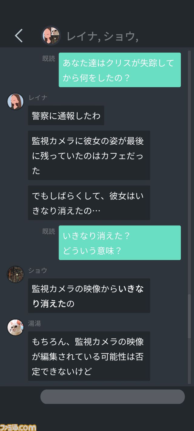 『分身: 都市伝説チャンネル奇話』が配信開始。都市伝説系ストリーマーの失踪を追う没入型ミステリーアドベンチャー【PLAYISM GAME SHOW 2025.4.25】