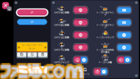ネコとバタートーストが活躍する謎解き脱出パズルアクション『CATO（キャトー）』が5月1日に配信。ネコが無限に回転するシステム（？）が超独特【PLAYISM GAME SHOW 2025.4.25】