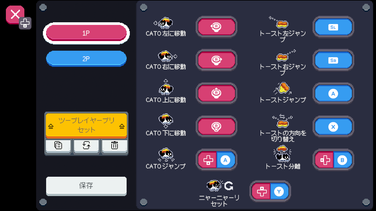 ネコとバタートーストが活躍する謎解き脱出パズルアクション『CATO（キャトー）』が5月1日に配信。ネコが無限に回転するシステム（？）が超独特【PLAYISM GAME SHOW 2025.4.25】