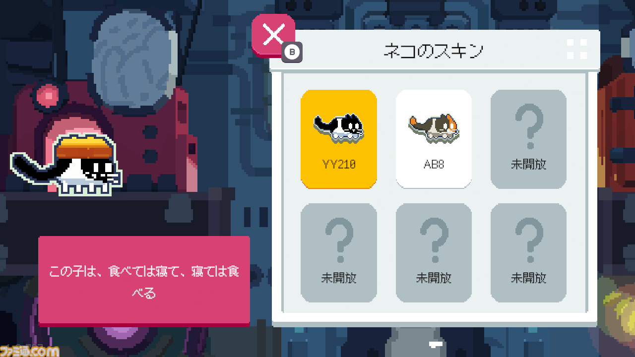 ネコとバタートーストが活躍する謎解き脱出パズルアクション『CATO（キャトー）』が5月1日に配信。ネコが無限に回転するシステム（？）が超独特【PLAYISM GAME SHOW 2025.4.25】