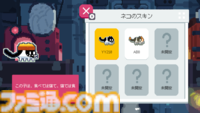 ネコとバタートーストが活躍する謎解き脱出パズルアクション『CATO（キャトー）』が5月1日に配信。ネコが無限に回転するシステム（？）が超独特【PLAYISM GAME SHOW 2025.4.25】
