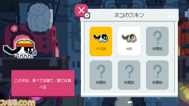 ネコとバタートーストが活躍する謎解き脱出パズルアクション『CATO（キャトー）』が5月1日に配信。ネコが無限に回転するシステム（？）が超独特【PLAYISM GAME SHOW 2025.4.25】