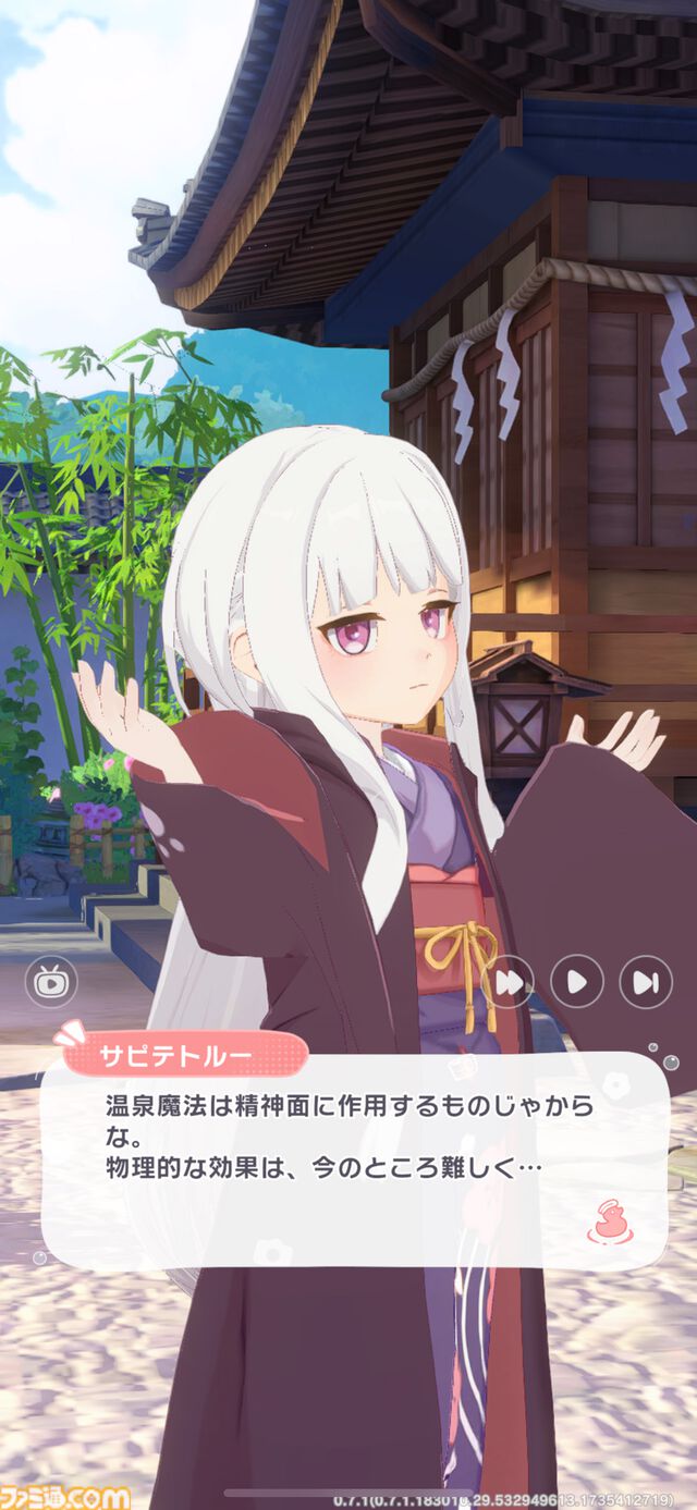 『魔女のふろーらいふ』ストーリーは重厚ならいいってもんじゃない。昨今のゲームをぶった切る至高の“癒し”をご体験あれ【GWおすすめゲームレビュー】