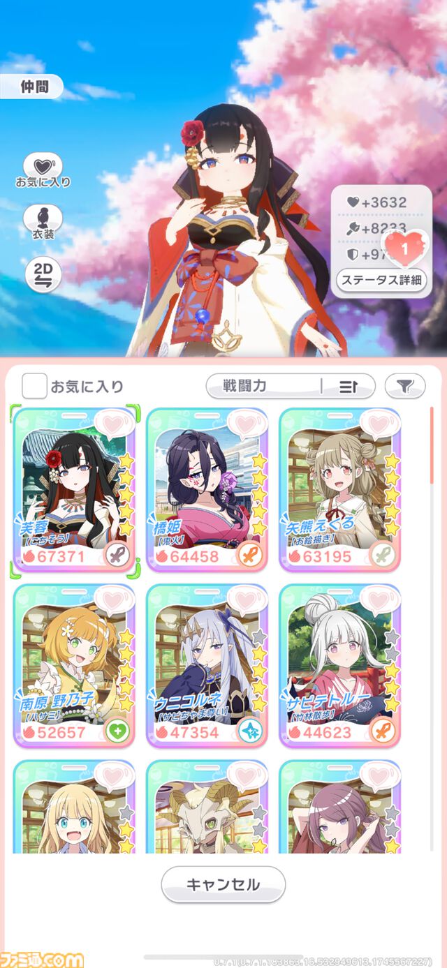 『魔女のふろーらいふ』ストーリーは重厚ならいいってもんじゃない。昨今のゲームをぶった切る至高の“癒し”をご体験あれ【GWおすすめゲームレビュー】