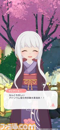 『魔女のふろーらいふ』ストーリーは重厚ならいいってもんじゃない。昨今のゲームをぶった切る至高の“癒し”をご体験あれ【GWおすすめゲームレビュー】