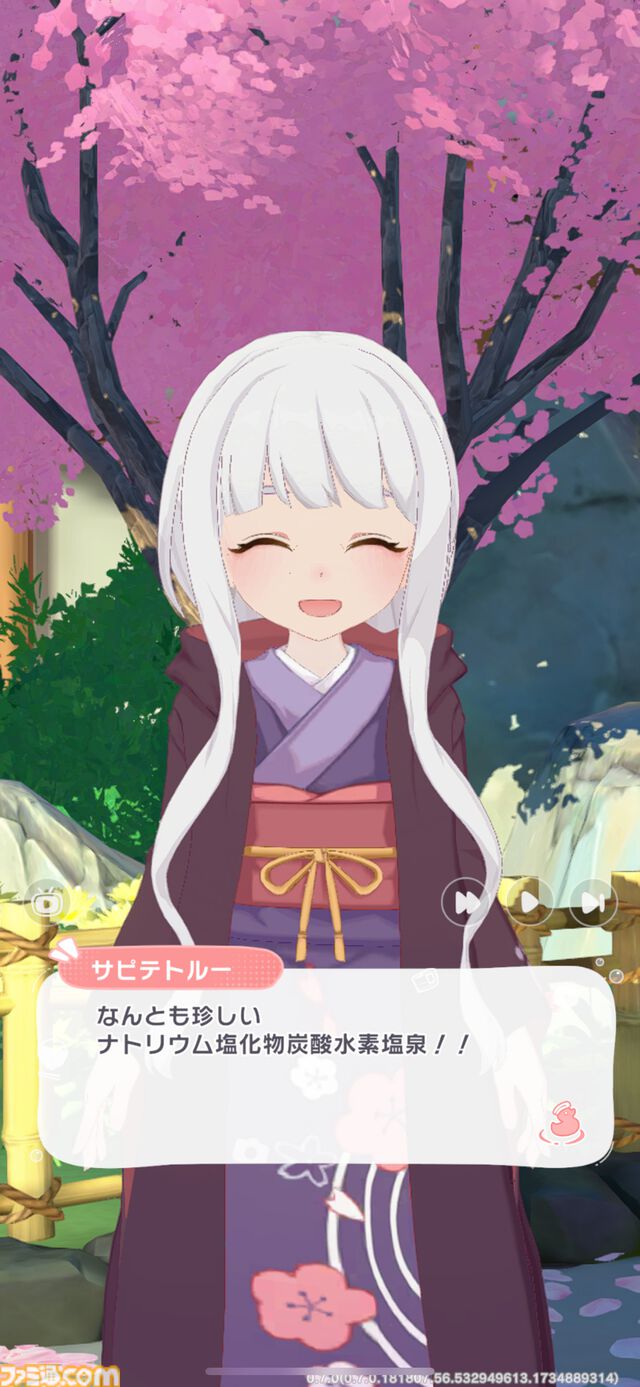 『魔女のふろーらいふ』ストーリーは重厚ならいいってもんじゃない。昨今のゲームをぶった切る至高の“癒し”をご体験あれ【GWおすすめゲームレビュー】