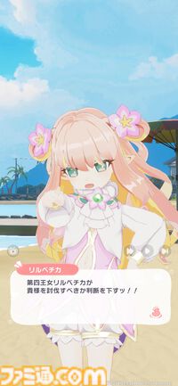 『魔女のふろーらいふ』ストーリーは重厚ならいいってもんじゃない。昨今のゲームをぶった切る至高の“癒し”をご体験あれ【GWおすすめゲームレビュー】