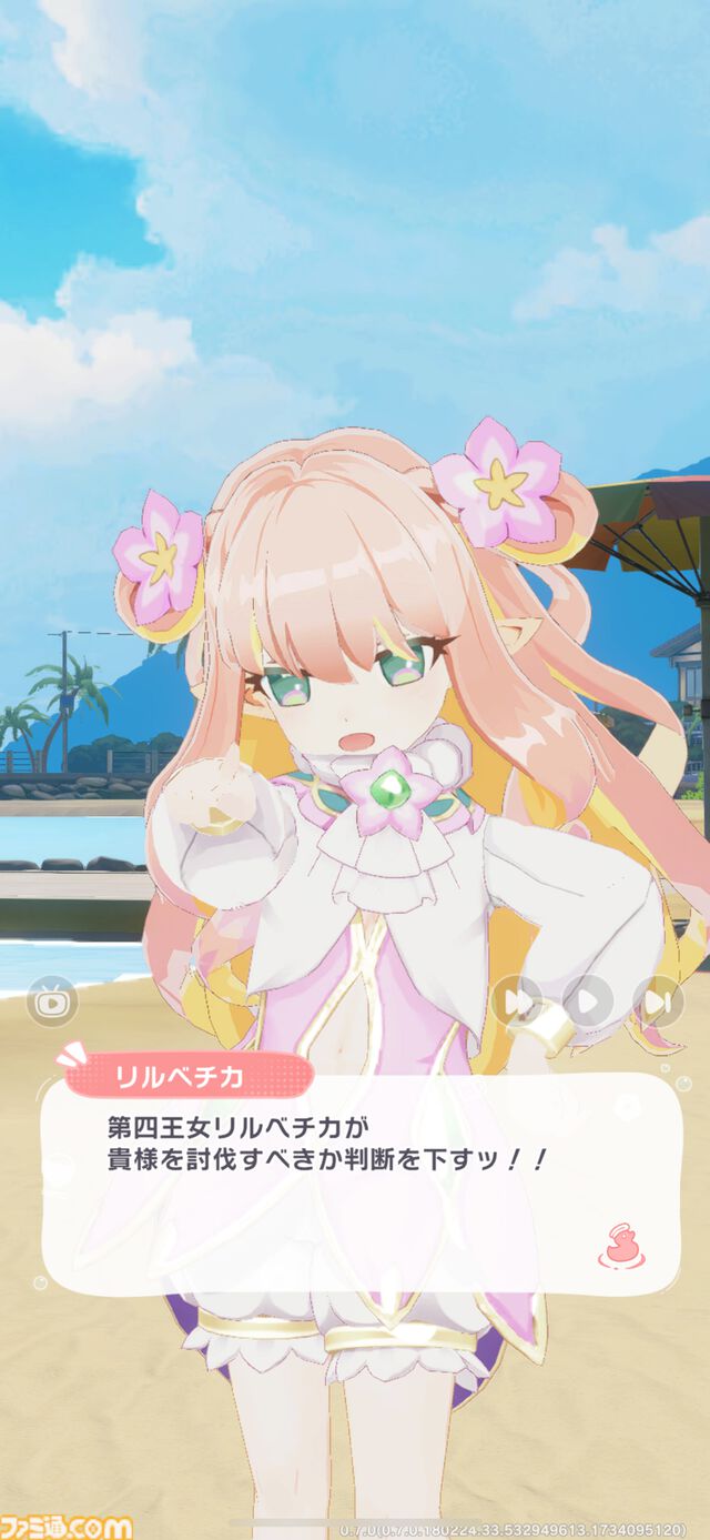 『魔女のふろーらいふ』ストーリーは重厚ならいいってもんじゃない。昨今のゲームをぶった切る至高の“癒し”をご体験あれ【GWおすすめゲームレビュー】
