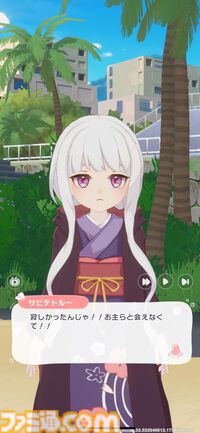 『魔女のふろーらいふ』ストーリーは重厚ならいいってもんじゃない。昨今のゲームをぶった切る至高の“癒し”をご体験あれ【GWおすすめゲームレビュー】