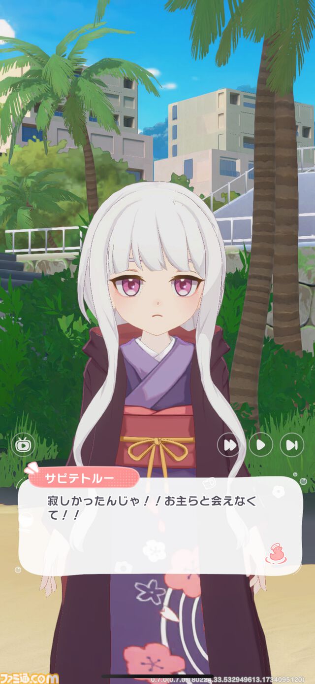 『魔女のふろーらいふ』ストーリーは重厚ならいいってもんじゃない。昨今のゲームをぶった切る至高の“癒し”をご体験あれ【GWおすすめゲームレビュー】