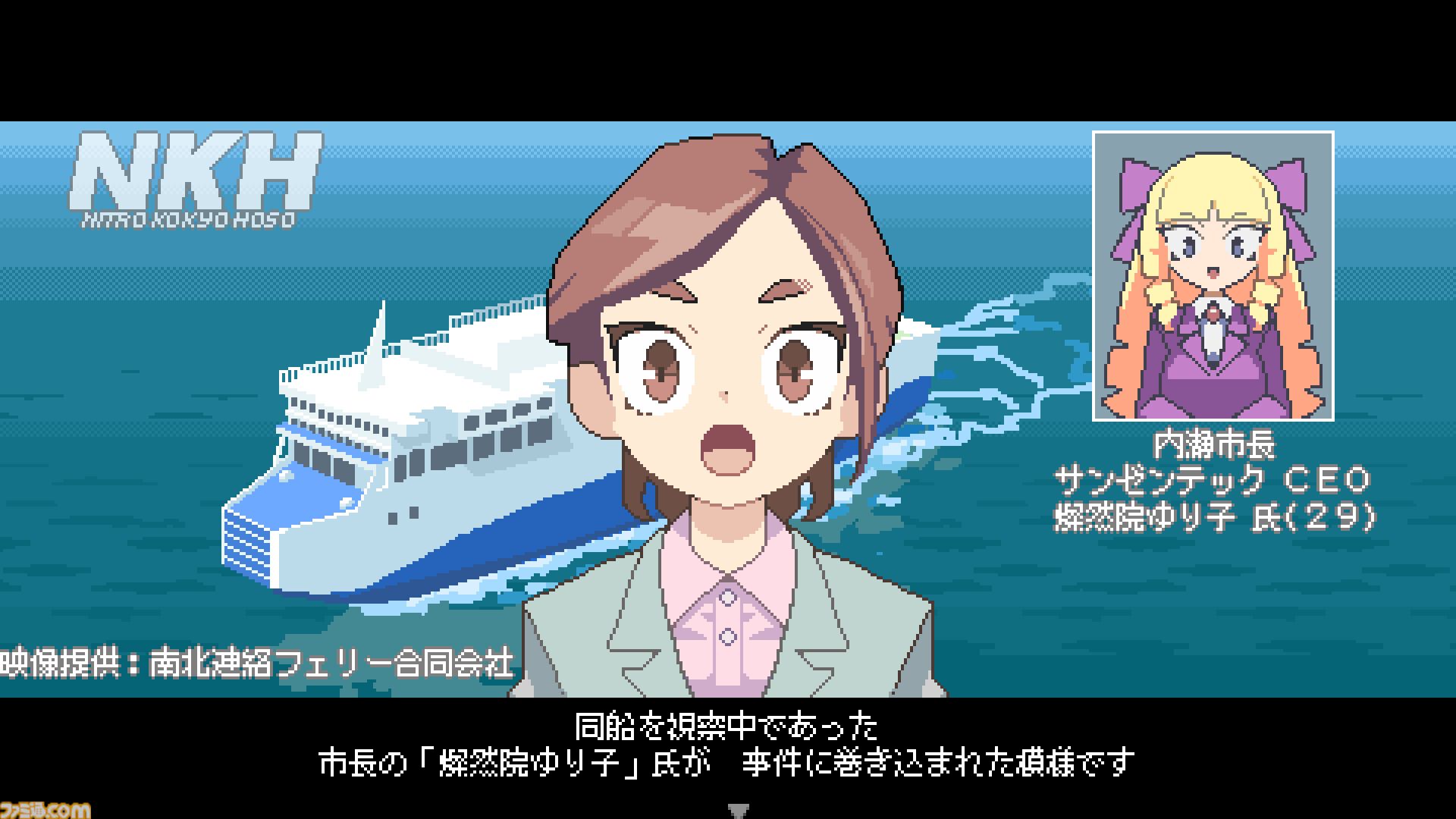 美少女2Dサイドビュー・ガンアクション『Nitro Express(ナイトロ エクスプレス)』がSteamにて5月19日に発売。東京の架空都市を舞台に日常に溶け込んだ自立型ドローンの破壊を目指す【PLAYISM GAME SHOW 2025.4.25】