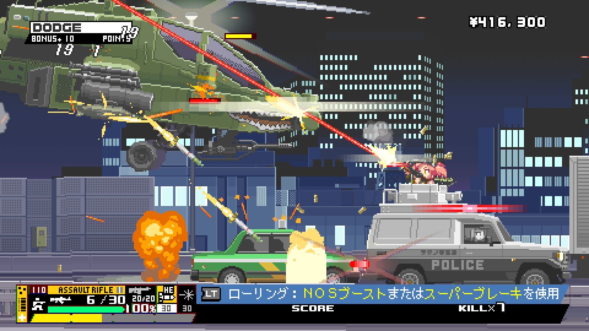 美少女2Dサイドビュー・ガンアクション『Nitro Express(ナイトロ エクスプレス)』がSteamにて5月19日に発売。東京の架空都市を舞台に日常に溶け込んだ自立型ドローンの破壊を目指す【PLAYISM GAME SHOW 2025.4.25】