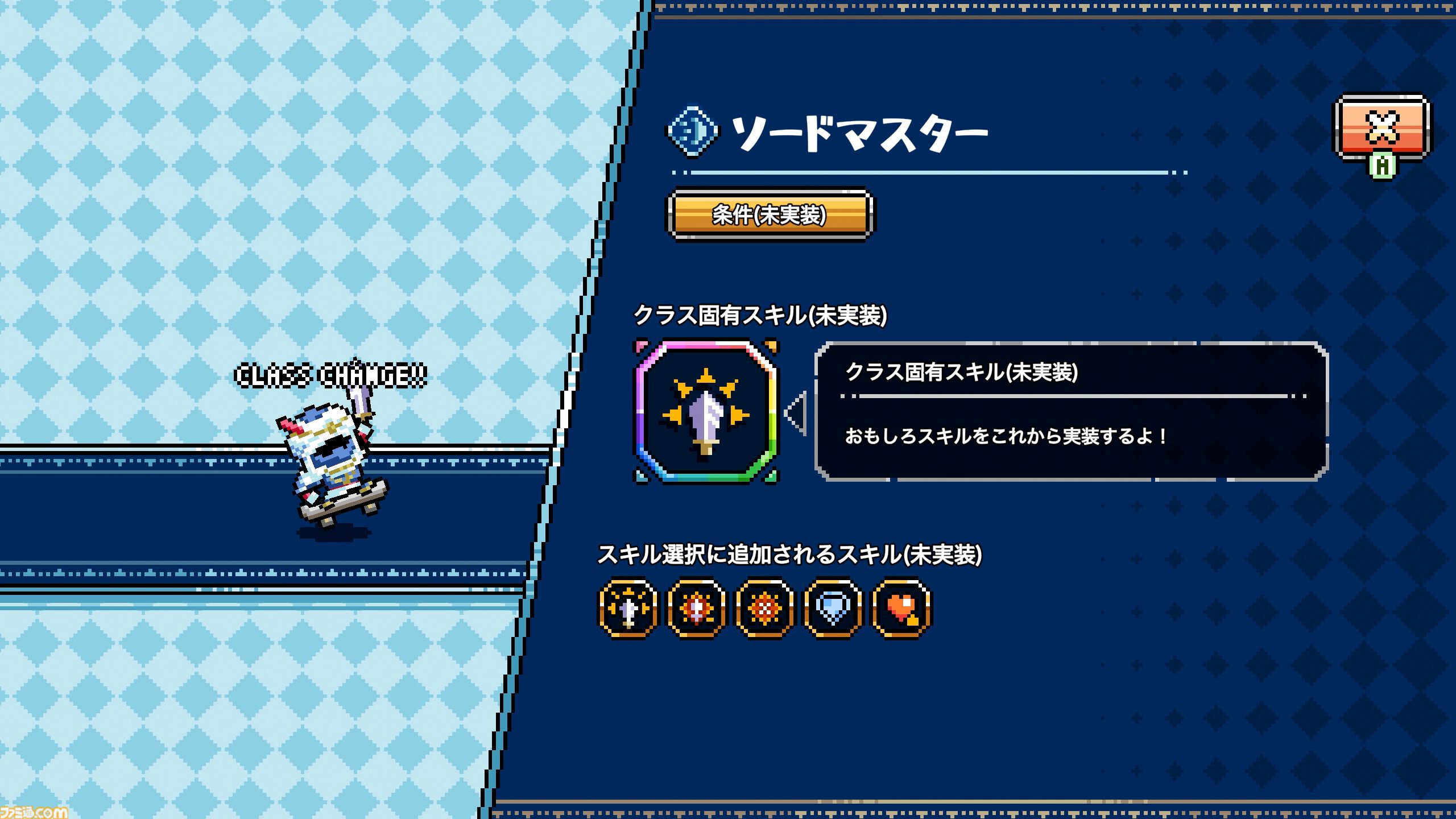 『スケボーナイト』ゆるかわ騎士の横スクローグライトアクション、Steamにて来年発売。上下移動のみのシンプル操作だからお手軽にやりこめる！