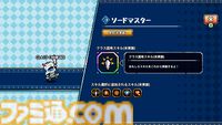 『スケボーナイト』ゆるかわ騎士の横スクローグライトアクション、Steamにて来年発売。上下移動のみのシンプル操作だからお手軽にやりこめる！
