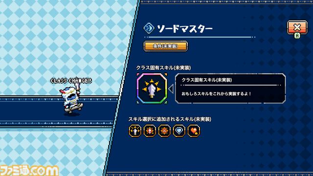 『スケボーナイト』ゆるかわ騎士の横スクローグライトアクション、Steamにて来年発売。上下移動のみのシンプル操作だからお手軽にやりこめる！