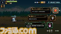 『スケボーナイト』ゆるかわ騎士の横スクローグライトアクション、Steamにて来年発売。上下移動のみのシンプル操作だからお手軽にやりこめる！